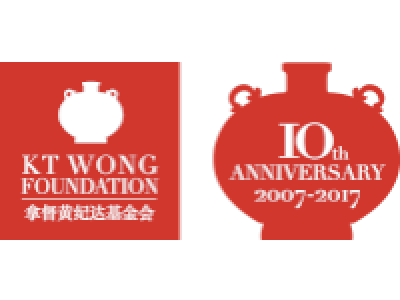 KT Wong Foundation logo